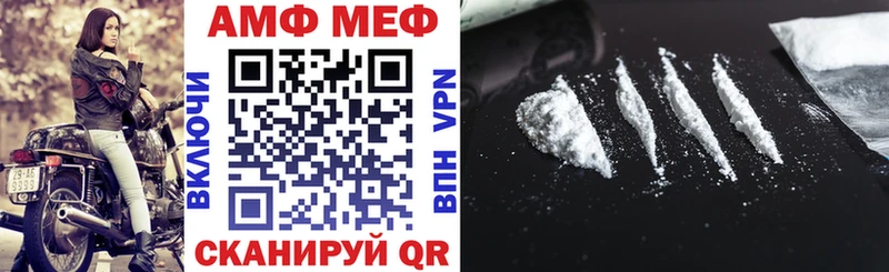 АМФЕТАМИН Premium  OMG как войти  Острогожск 