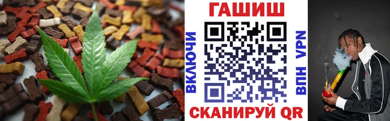 OMG как войти  Острогожск  Печенье с ТГК конопля 