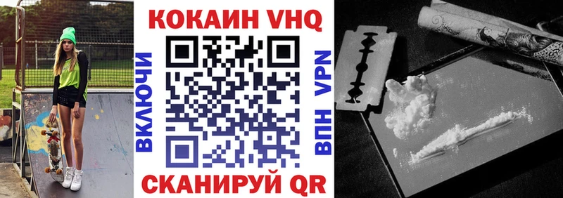 Кокаин 98%  закладка  Острогожск 