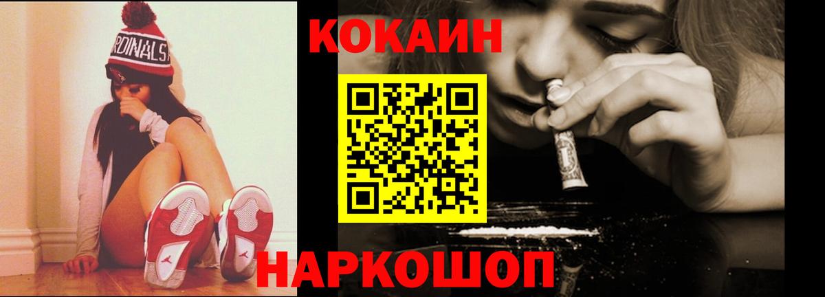 Cocaine Columbia  Cocaine Боливия  COCAIN  купить   Острогожск 