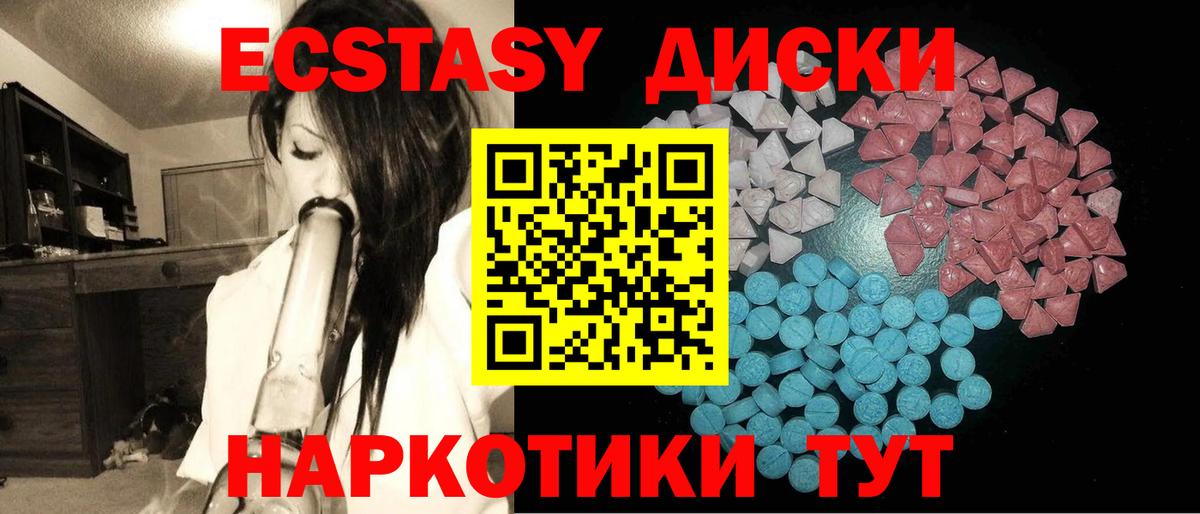 Экстази Дубай  Ecstasy mix  Острогожск 