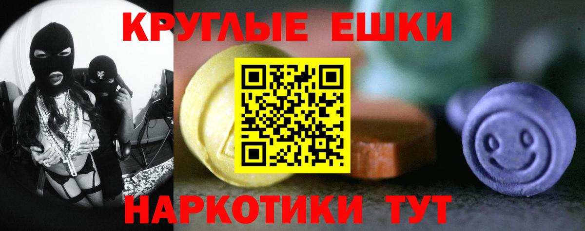 Ecstasy диски Острогожск