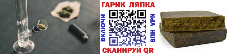 ГАШИШ AMNESIA HAZE что такое Острогожск