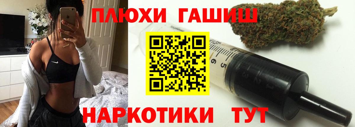 ГАШИШ Cannabis  ГАШ Cannabis  Острогожск 