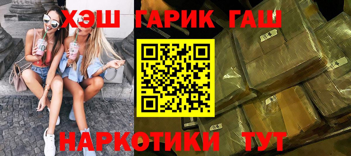 Острогожск  Гашиш Cannabis  ГАШИШ AMNESIA HAZE  ГАШИШ  Вход с VPN 