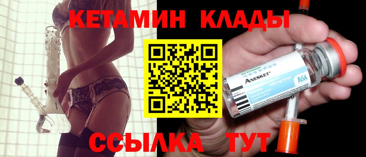 Мефедрон   APVP СОЛЬ   Кокаин  MDMA  Купить наркоту  Острогожск  Вход с VPN  ГАШ 