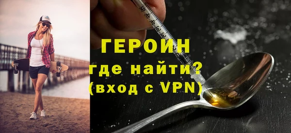 мефедрон VHQ Нефтегорск