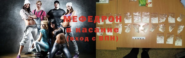 MDMA Premium VHQ Навашино