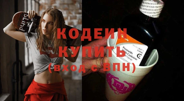 мефедрон VHQ Нефтегорск