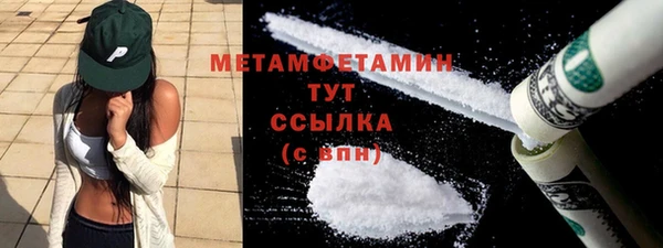 MDMA Premium VHQ Навашино