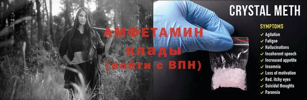 MDMA Premium VHQ Навашино