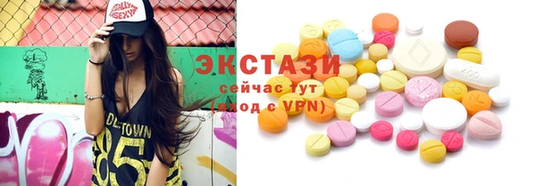 MDMA Premium VHQ Навашино