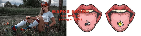 СК Нефтекумск