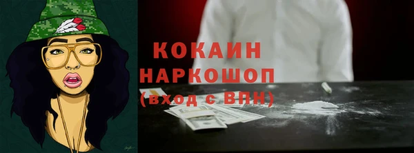 MDMA Premium VHQ Навашино