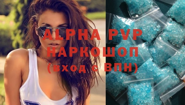 ALPHA PVP Наволоки