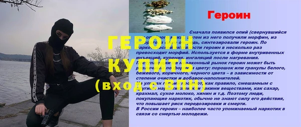 ALPHA PVP Наволоки