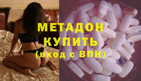 MDMA Premium VHQ Навашино