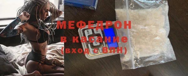 MDMA Premium VHQ Навашино