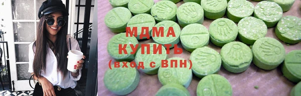 MDMA Premium VHQ Навашино