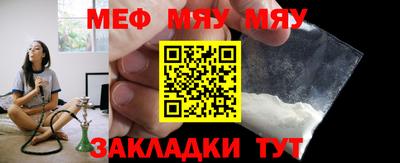 бошки Бузулук