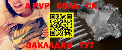 мескалин Кандалакша