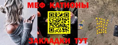 мескалин Кандалакша