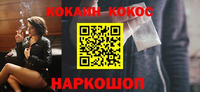 кокс Камышлов