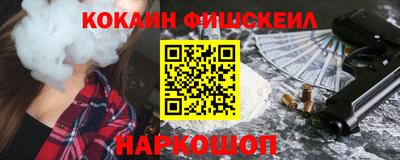 MDMA Будённовск