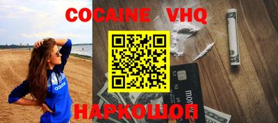 бошки Бузулук