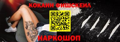 кокс Камышлов