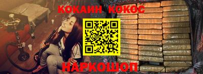 COCAINE Бугуруслан