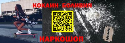 бошки Бузулук