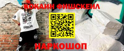 мескалин Кандалакша