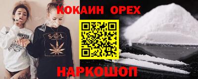 каннабис Бийск