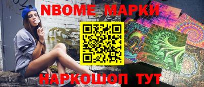 кокс Камышлов