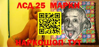 бошки Бузулук