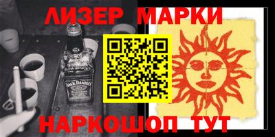 бошки Бузулук