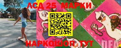 бошки Бузулук