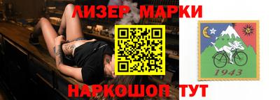 марихуана Канаш