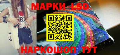 мескалин Кандалакша