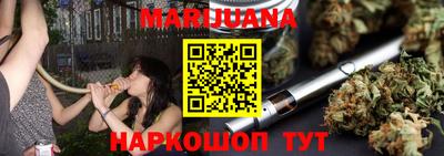 марихуана Канаш
