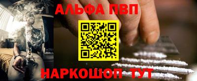 кокс Камышлов