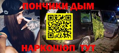 кокс Камышлов