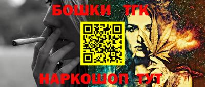 мескалин Кандалакша