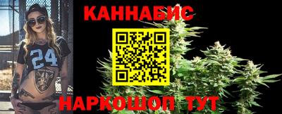 мескалин Кандалакша