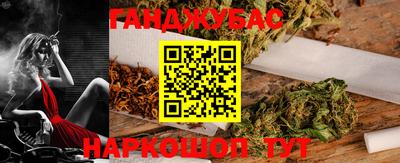 марихуана Канаш