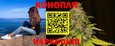 марихуана Канаш