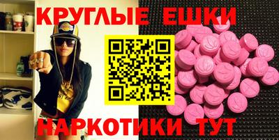 мескалин Кандалакша