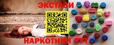 мескалин Кандалакша