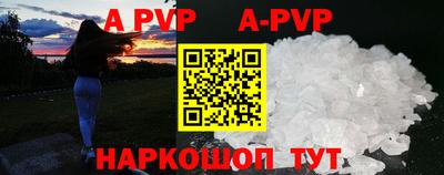 мескалин Кандалакша